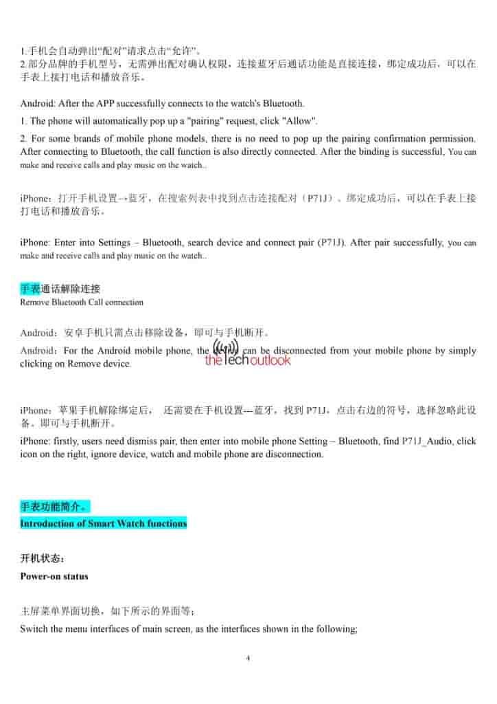 HMD Watch P1 - User Manual (4)