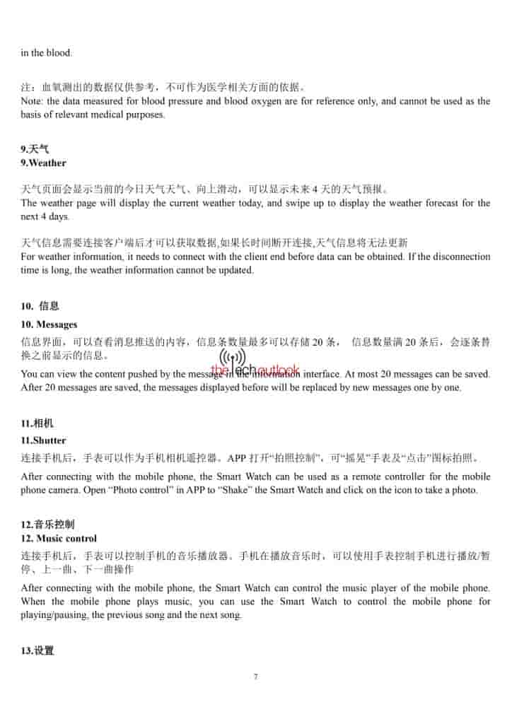 HMD Watch P1 - User Manual (7)