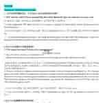 HMD Watch P1 - User Manual (8)