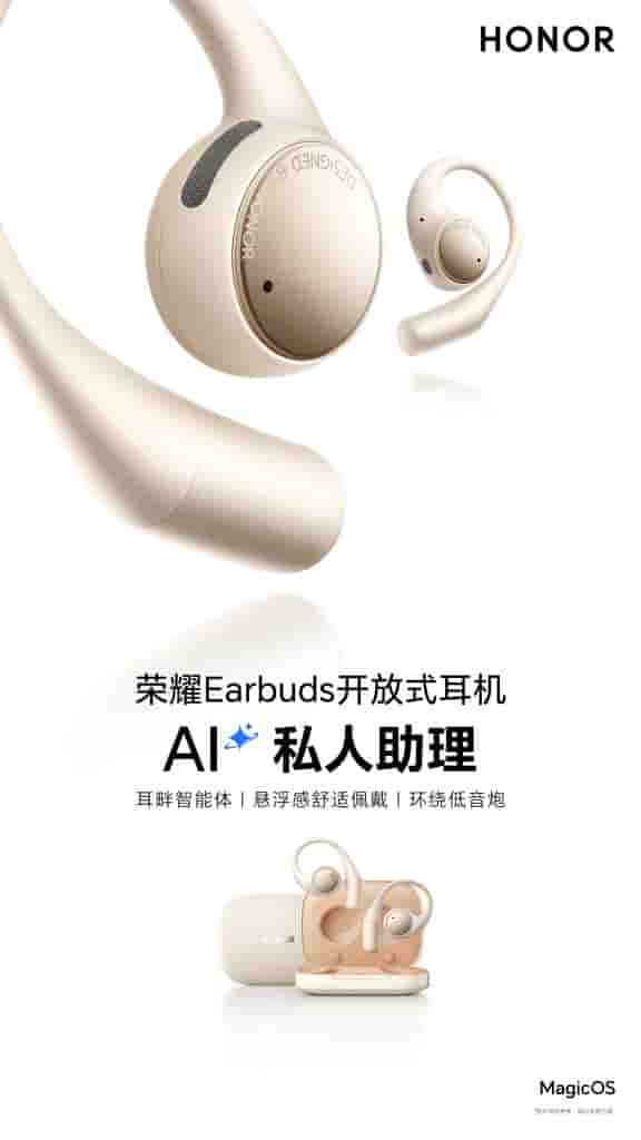 Honor Earbuds Open Headphones - Teaser