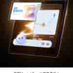 Honor Magic V5 - AI Features (Teaser Poster)