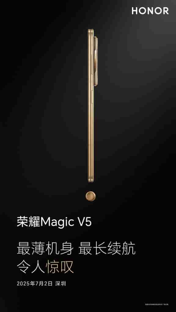 Honor Magic V5 - Design (1)