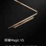 Honor Magic V5 - Design (2)