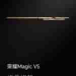 Honor Magic V5 - Design (3)