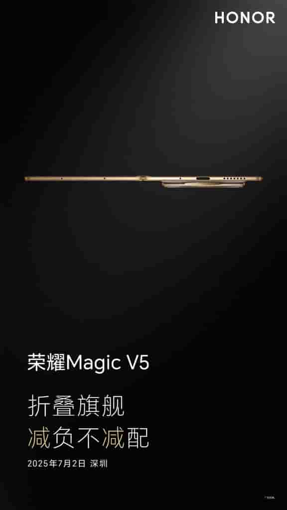 Honor Magic V5 - Design (3)