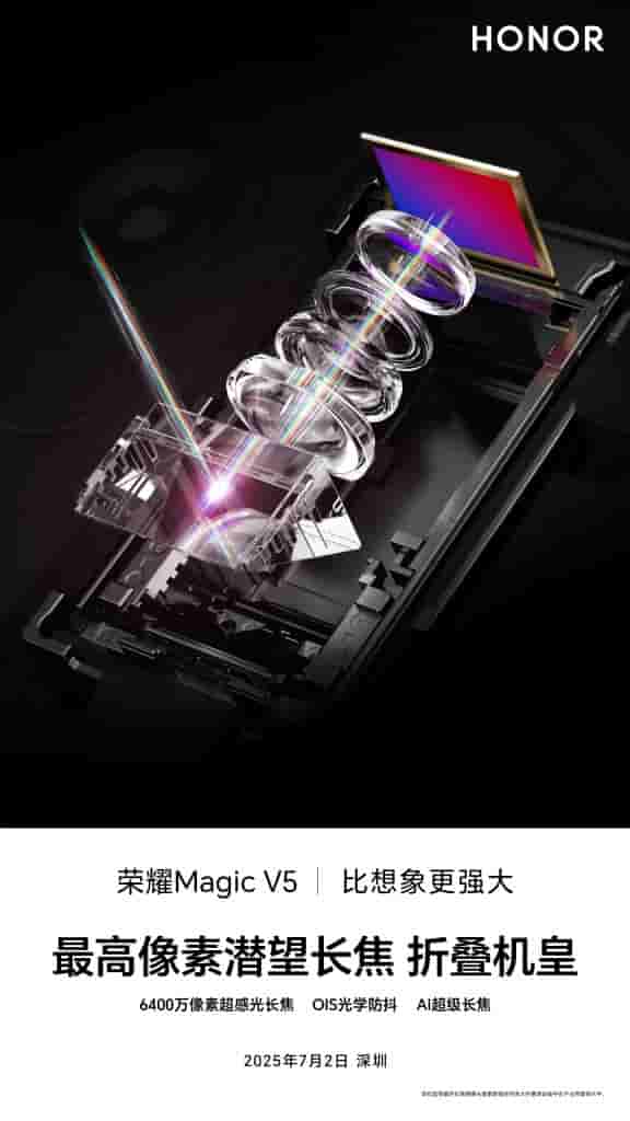 Honor Magic V5 - New Teaser