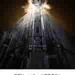 Honor Magic V5 - Teaser Poster