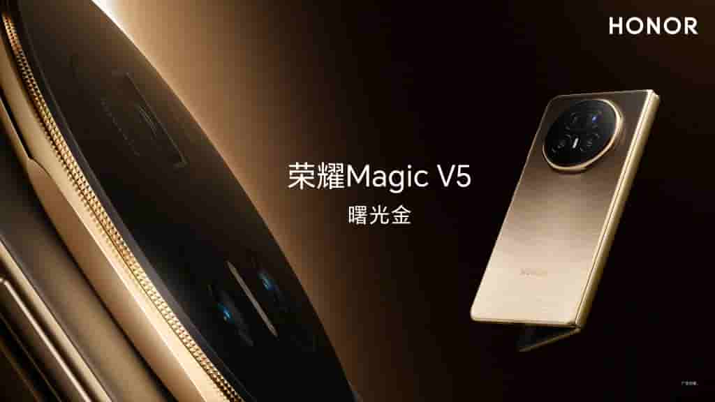 Honor Magic V5 - Teaser Poster (2)