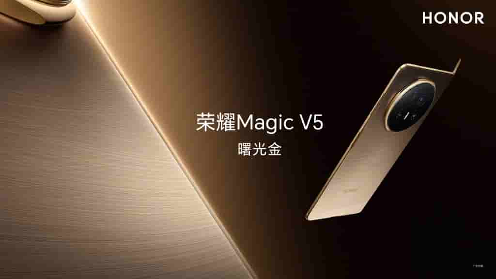 Honor Magic V5 - Teaser Poster (3)