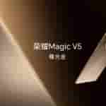 Honor Magic V5 - Teaser Poster (3)