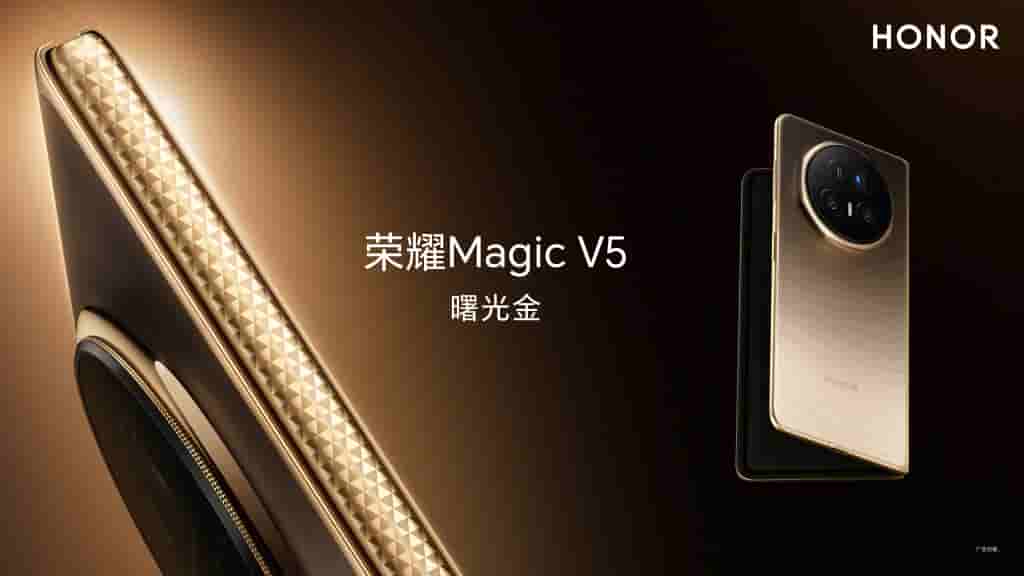 Honor Magic V5 - Teaser Poster (4)