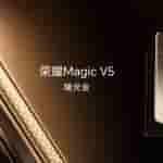 Honor Magic V5 - Teaser Poster (4)