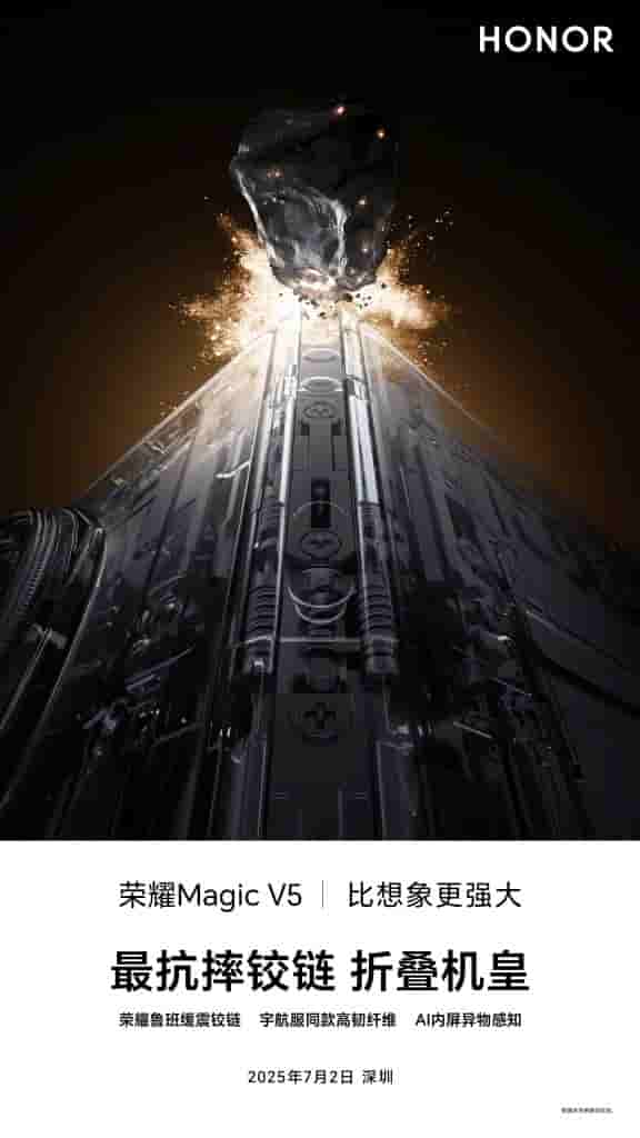 Honor Magic V5 - Teaser Poster