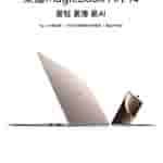 Honor MagicBook Art 14 2025 - Teaser