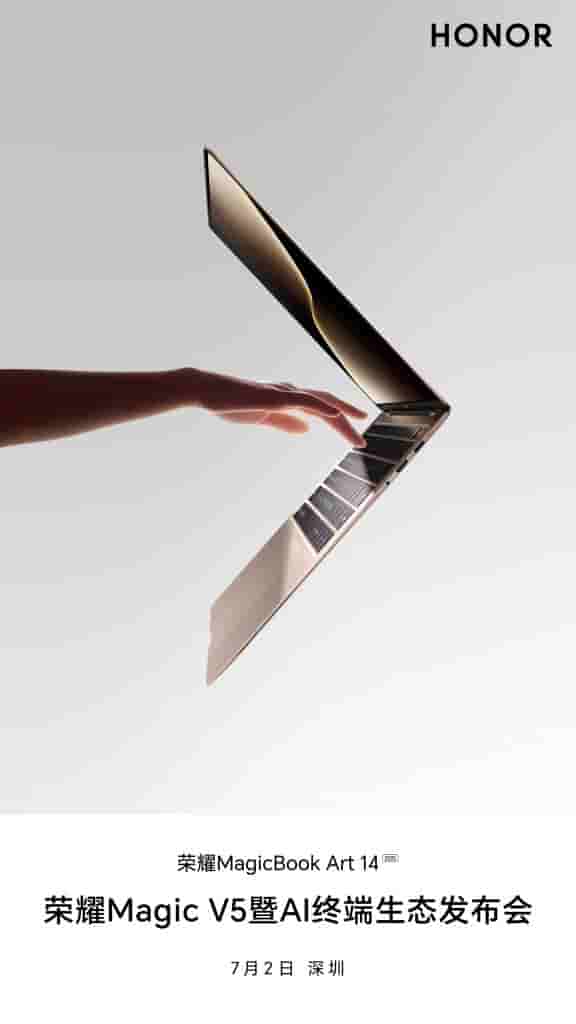 Honor MagicBook Art 14 2025 - Teaser Poster