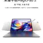 Honor MagicPad 3 13.3 - Teaser Poster