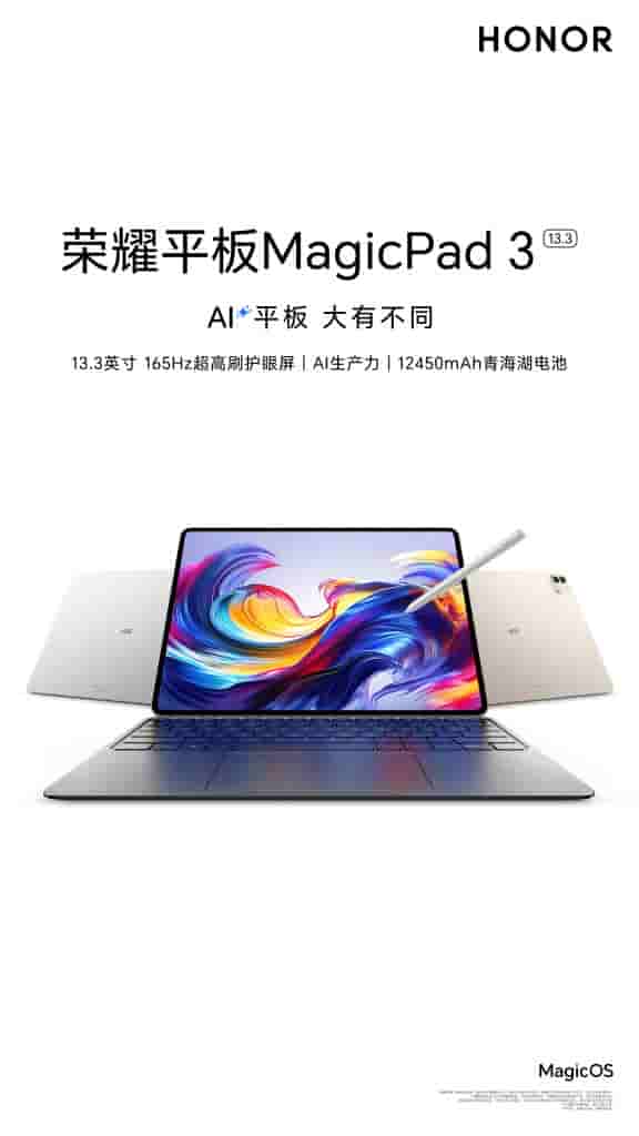 Honor MagicPad 3 13.3 - Teaser Poster
