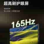 Honor MagicPad 3 - Teaser Poster (1)