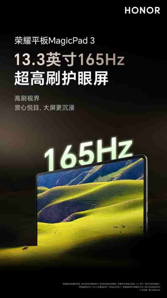Honor MagicPad 3 - Teaser Poster (1)