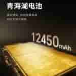 Honor MagicPad 3 - Teaser Poster (2)