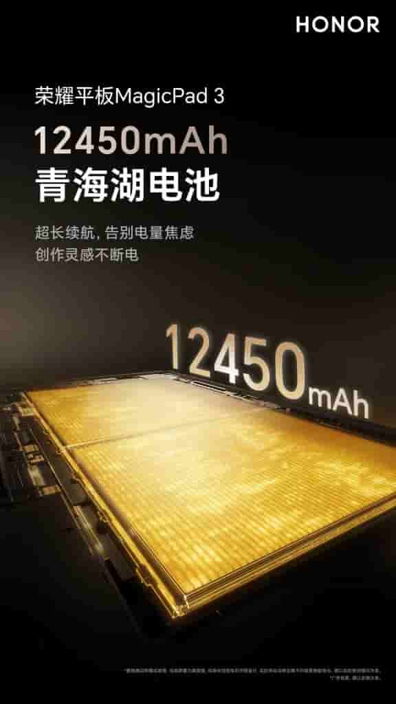 Honor MagicPad 3 - Teaser Poster (2)