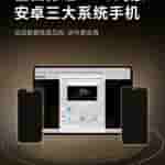 Honor MagicPad 3 - Teaser Poster (4)
