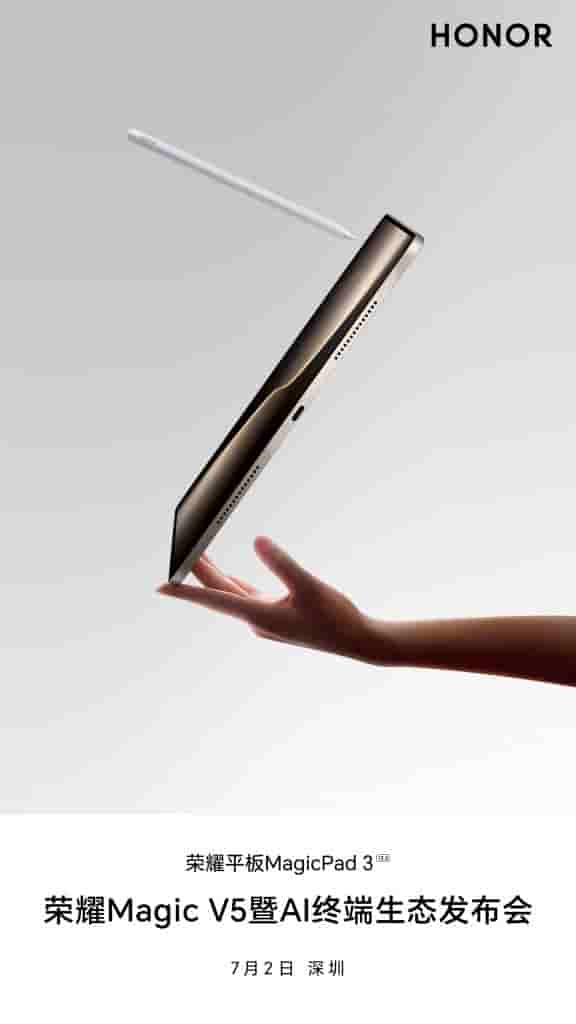 Honor MagicPad 3 - Weibo Post
