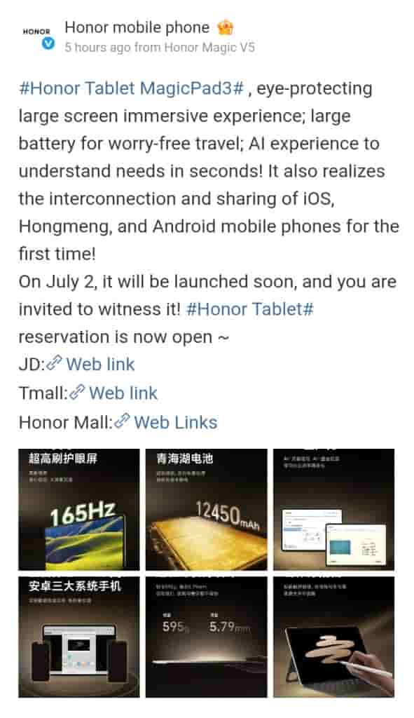 Honor MagicPad 3 - Weibo Update