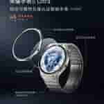 Honor Watch 5 Ultra - Teaser (1)