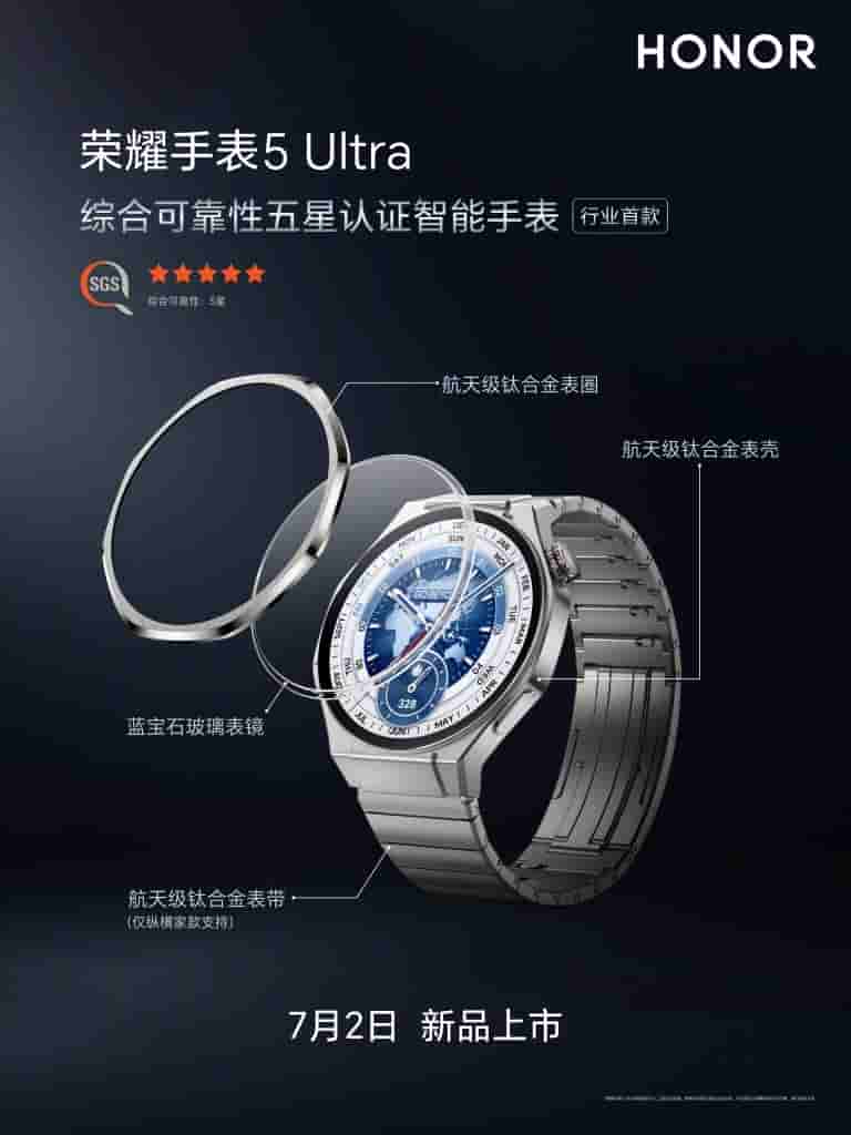 Honor Watch 5 Ultra - Teaser (1)