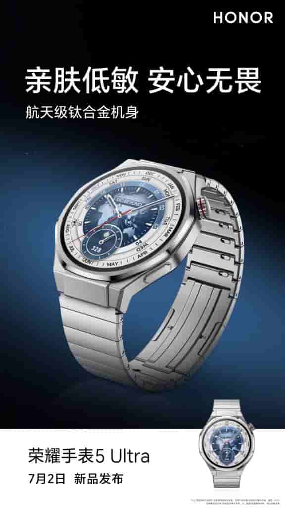 Honor Watch 5 Ultra - Teaser Poster (1)