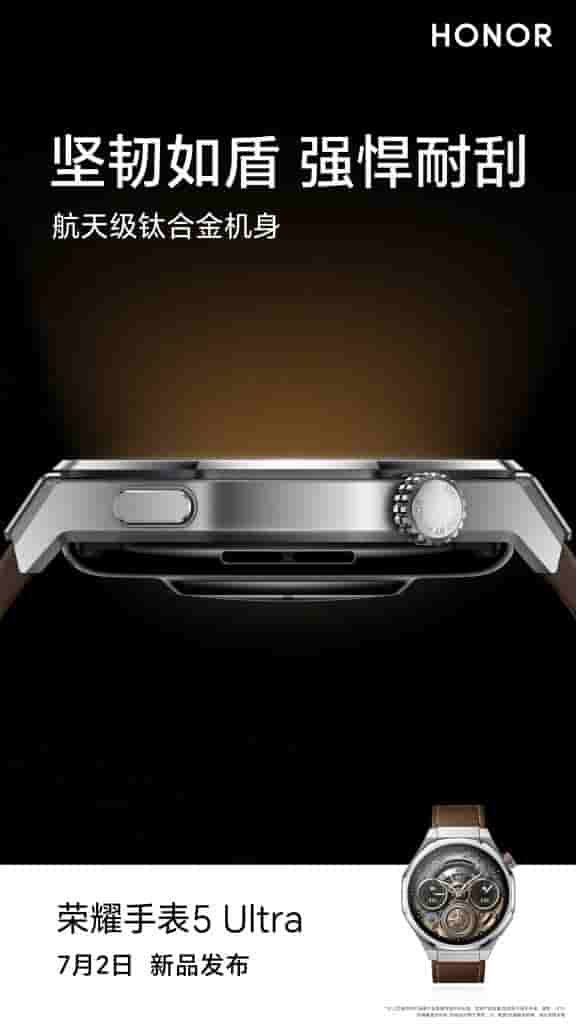 Honor Watch 5 Ultra - Teaser Poster (2)