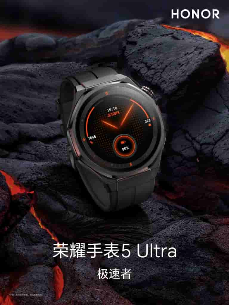 Honor Watch 5 Ultra - Teaser Poster (2)
