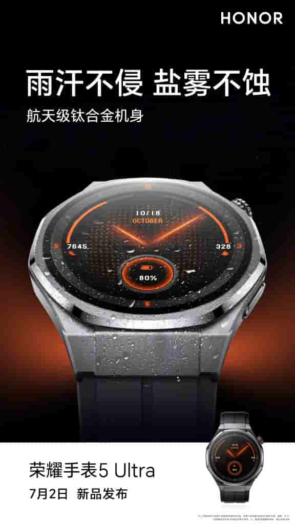 Honor Watch 5 Ultra - Teaser Poster (3)