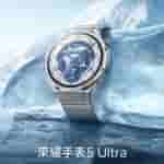 Honor Watch 5 Ultra - Teaser Poster (3)