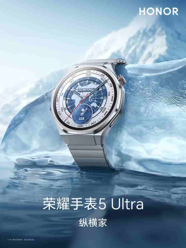 Honor Watch 5 Ultra - Teaser Poster (3)