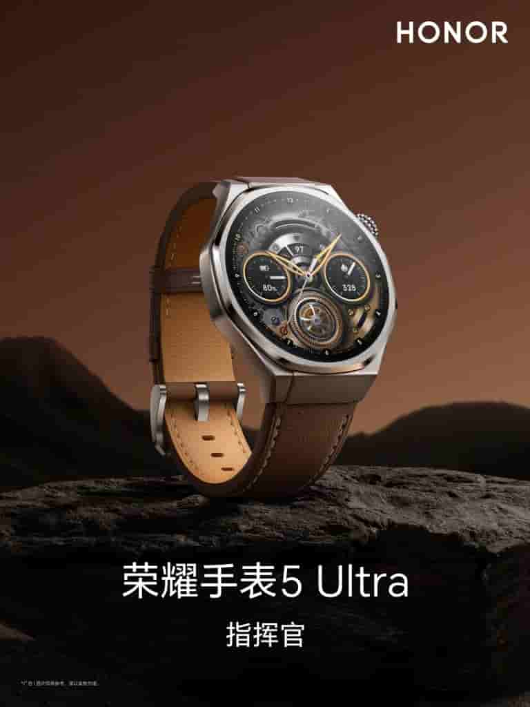 Honor Watch 5 Ultra - Teaser Poster (4)