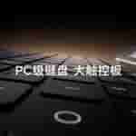 Oplus_16908288