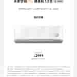 Mijia New Air Conditioner - Launch Poster