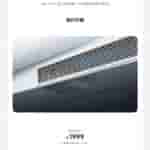 New Xiaomi Product - Launch Poster
