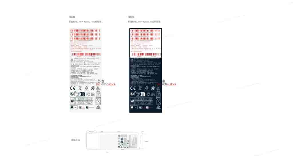Nothing Phone (3) - FCC Certification (7)