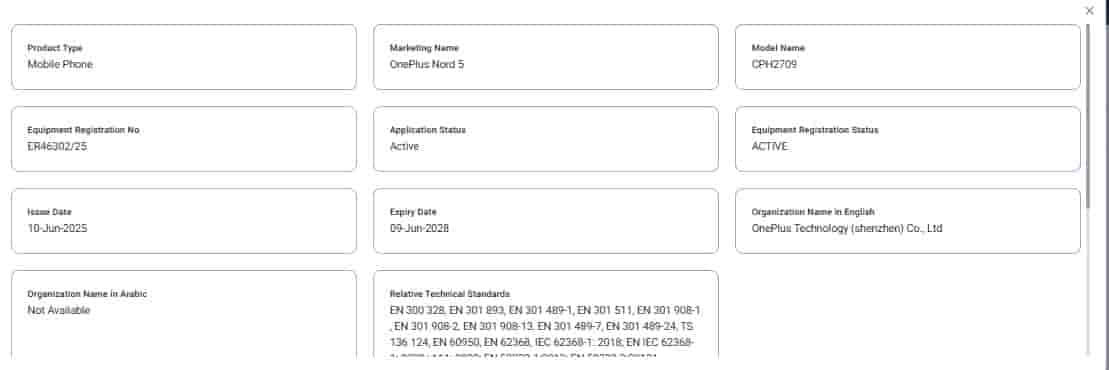 OnePlus Nord 5 - TDRA Certification