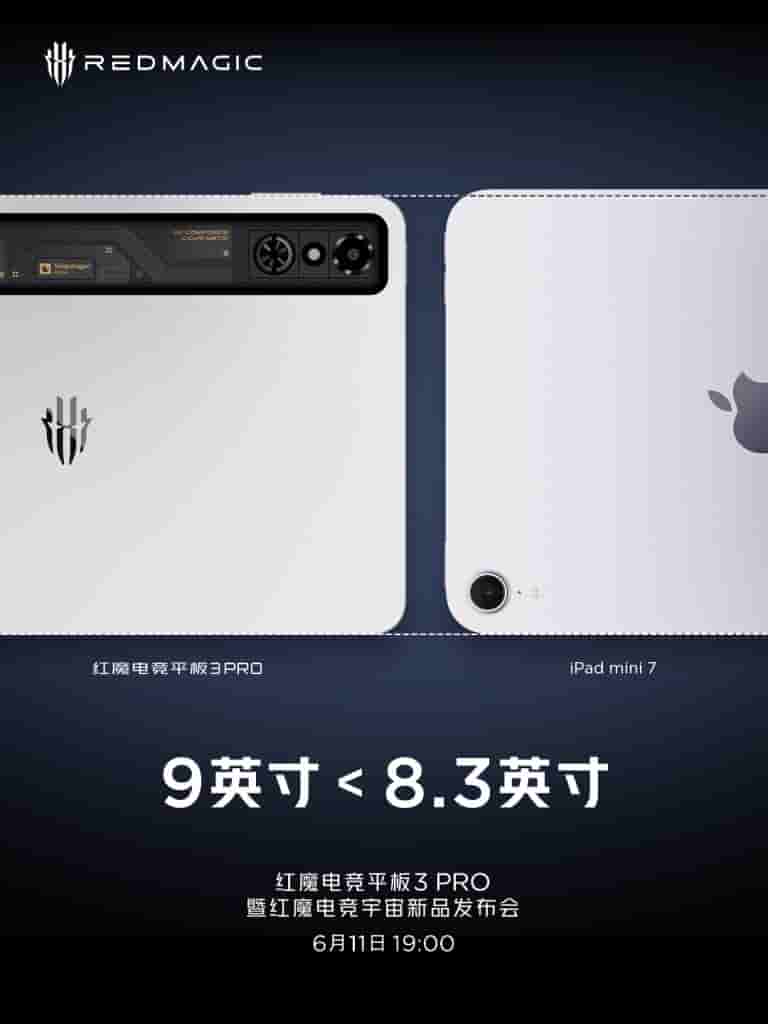 RedMagic Gaming Tablet 3 PRO - 9-inch Smaller Than 8.8-inch (2)