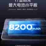 RedMagic Gaming Tablet 3 PRO - Battery Capacity