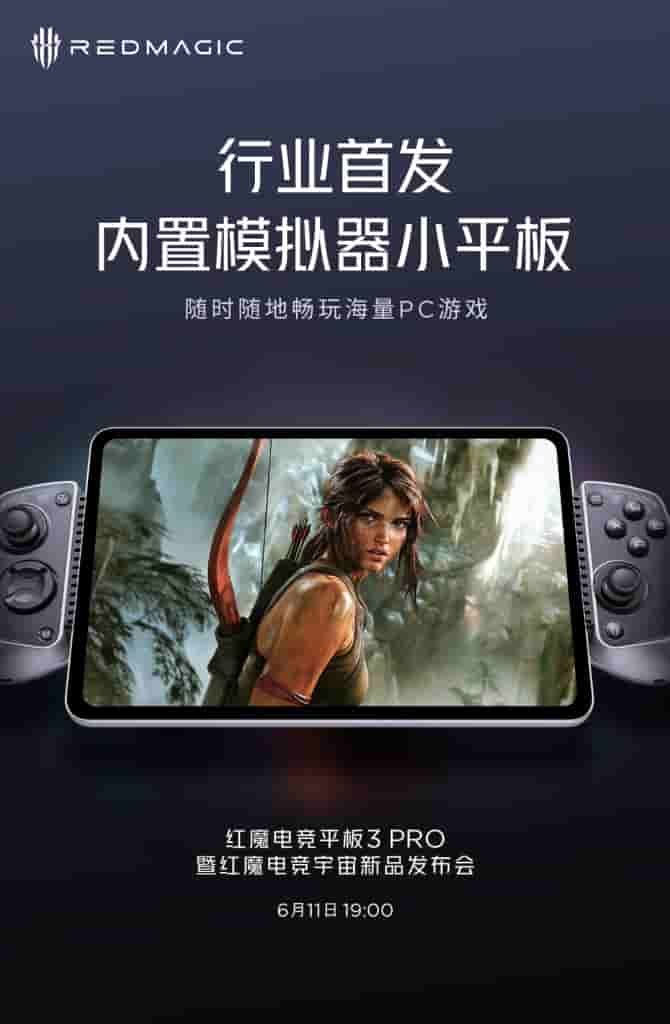 RedMagic Gaming Tablet 3 PRO - Build-in Simulator