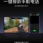 RedMagic Gaming Tablet 3 PRO - Communication Specs