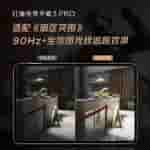 RedMagic Gaming Tablet 3 PRO - Game Title (1)