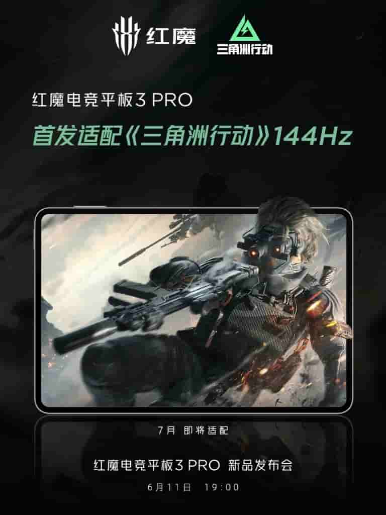RedMagic Gaming Tablet 3 PRO - Game Title (2)