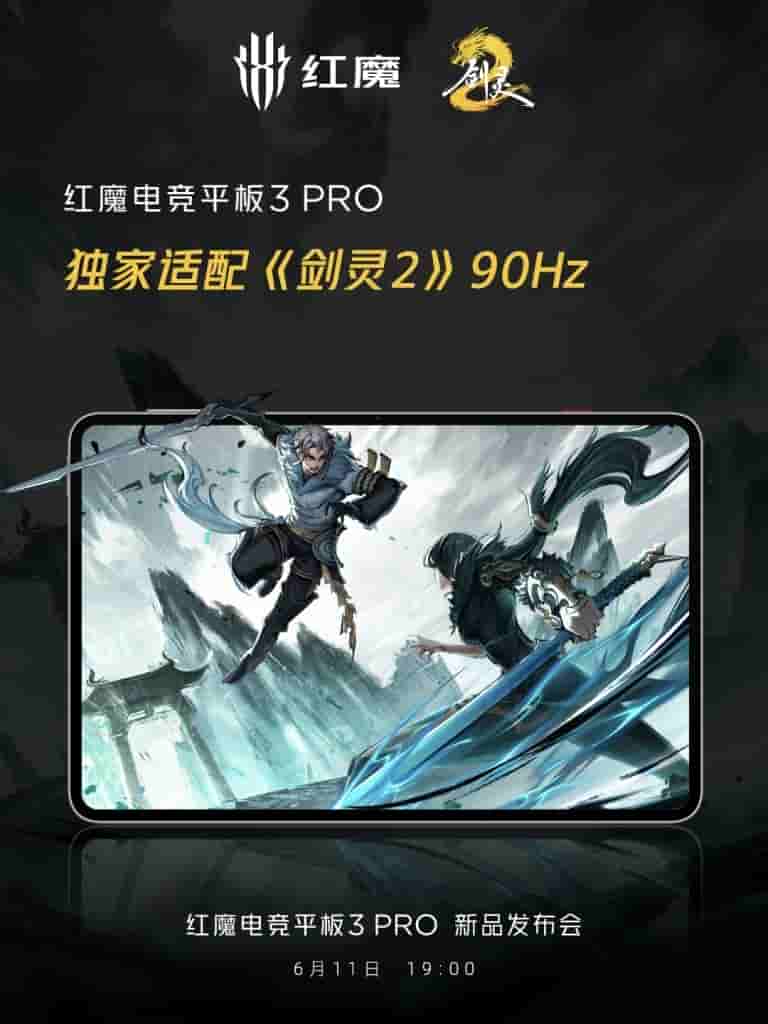 RedMagic Gaming Tablet 3 PRO - Game Title (3)