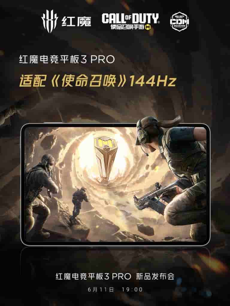 RedMagic Gaming Tablet 3 PRO - Game Title (4)
